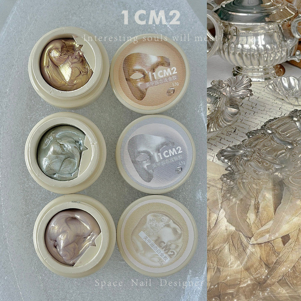 9月團購 - 1CM2 -  固態造型膠 淺金 淺銀 白金