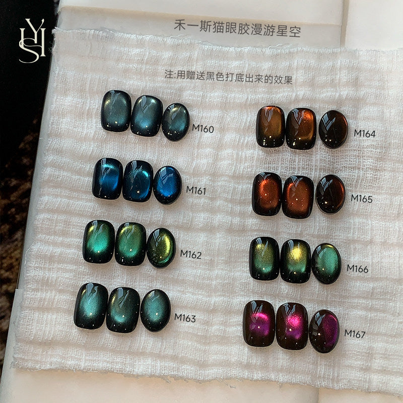 KARRIES禾一斯 - 漫遊星空貓眼膠 M160-M167