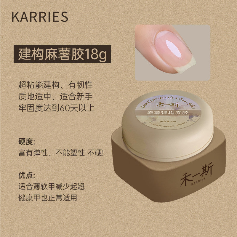 KARRIES 禾一斯 - 罐裝功能膠 買二送一