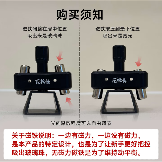 陀螺玻璃珠神器磁鐵1