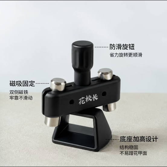 花校長 - 陀螺玻璃珠神器磁鐵