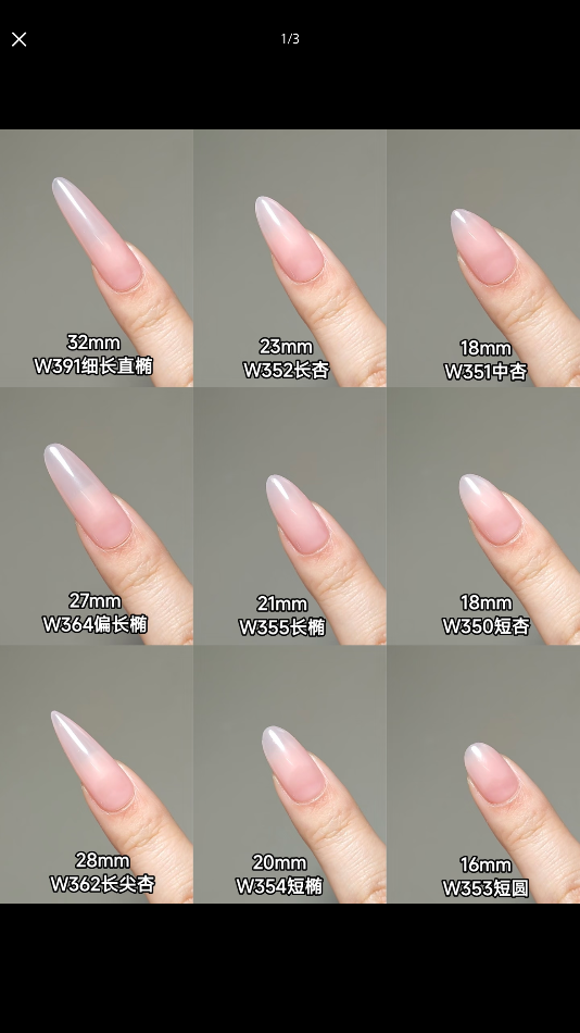 MR Nail - 超薄甲片 穿戴甲延長兩用 買五送一