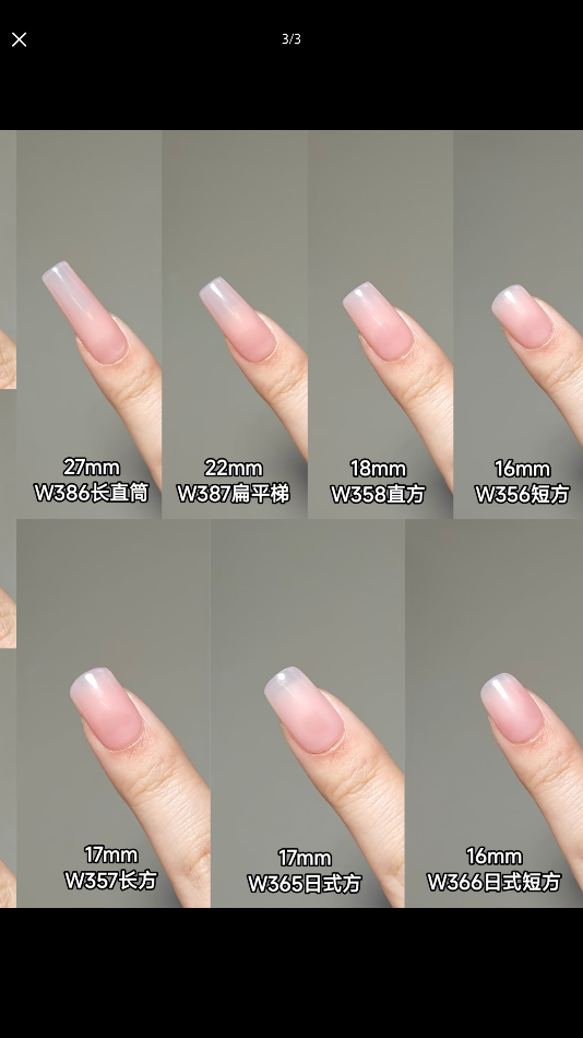 MR Nail - 超薄甲片 穿戴甲延長兩用 買五送一