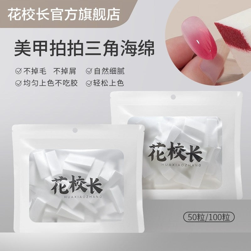 花校長 - 鏡中花 水中月 土豆泥耐擦拍拍膠四宮格