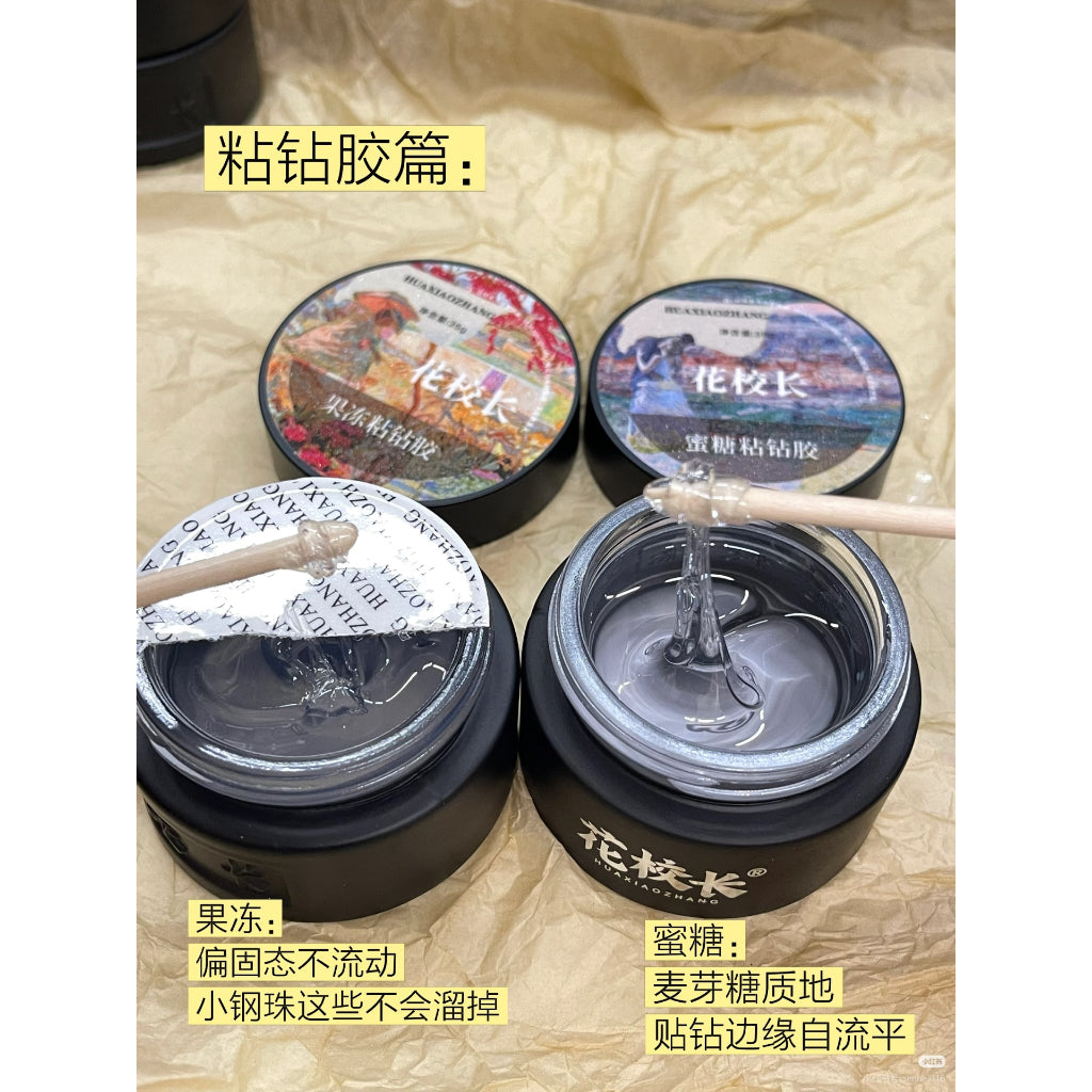 花校長 - 罐裝功能膠 買二送一