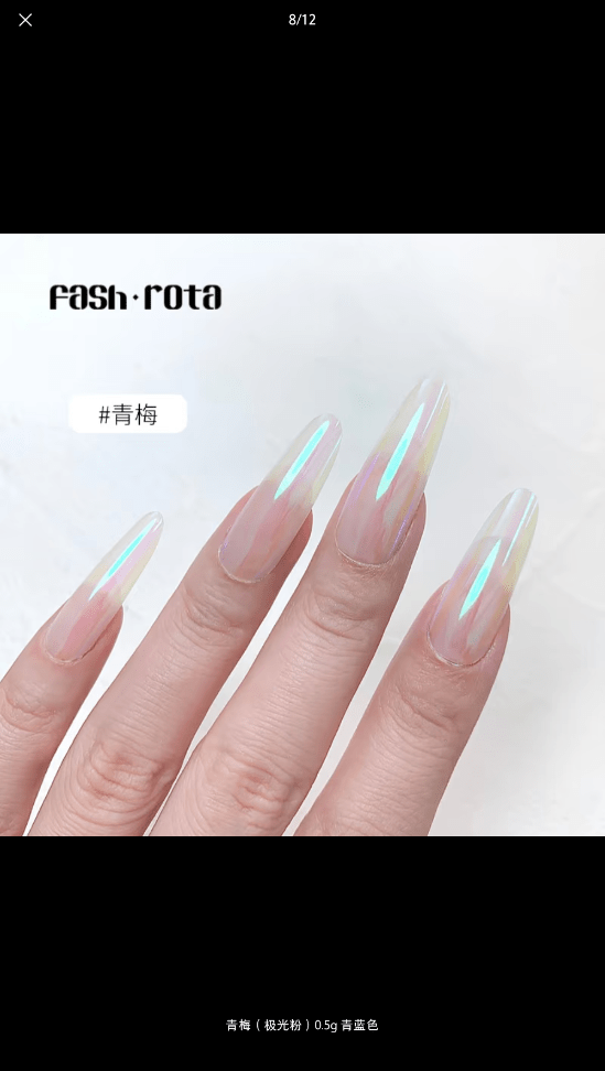 FashRota - 月光粉 海莉粉 - - Aria.D