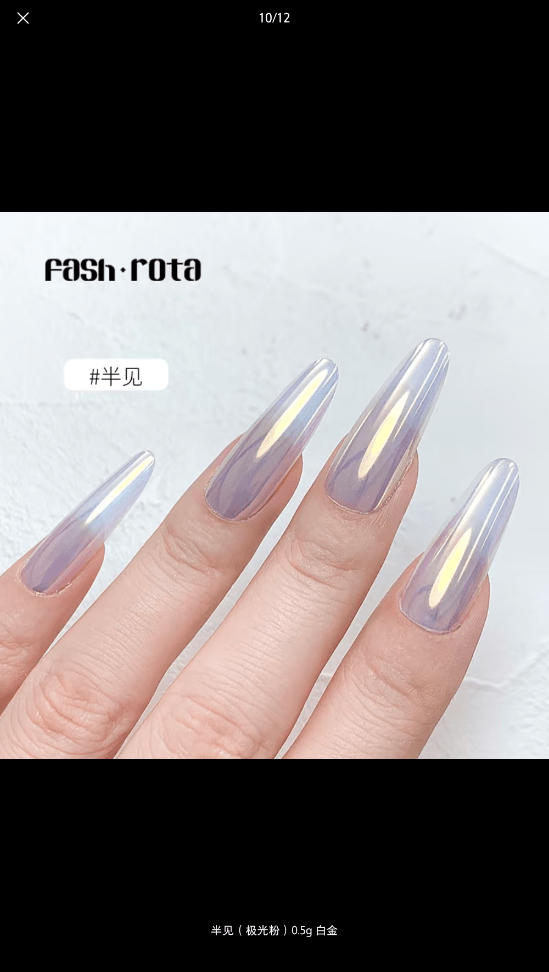 FashRota - 月光粉 海莉粉 - - Aria.D