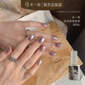KARRIES禾一斯 - 絲綢珍珠貓眼 01-12 - - Aria.D