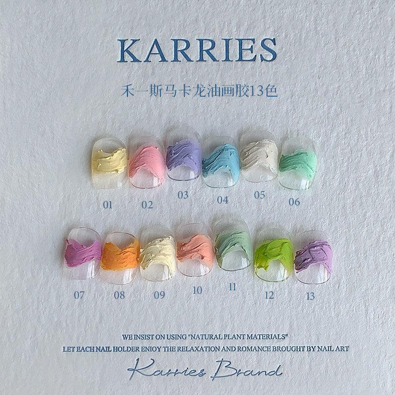 KARRIES禾一斯 -馬卡龍油畫膠13色 01-13 - - Aria.D