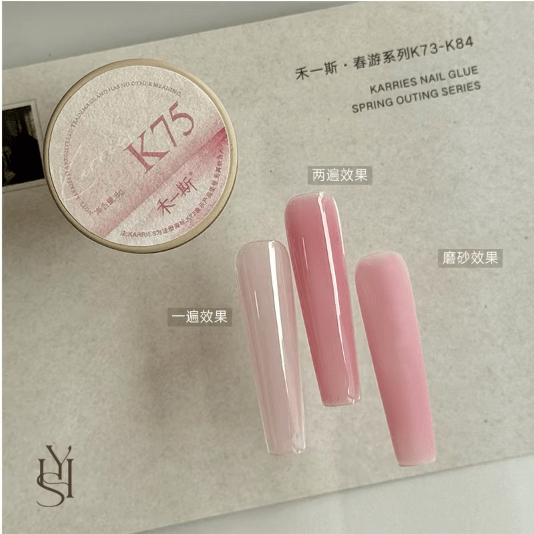 KARRIES禾一斯 -馬卡龍油畫膠13色 01-13 - - Aria.D