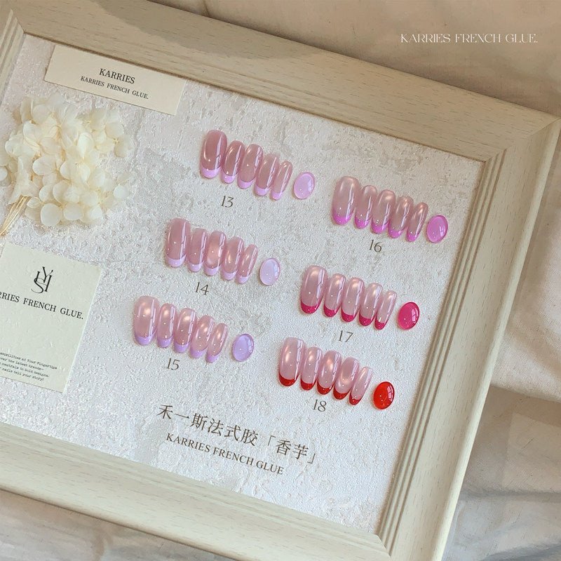 KARRIES禾一斯 -香芋法式膠 13-18 - - Aria.D