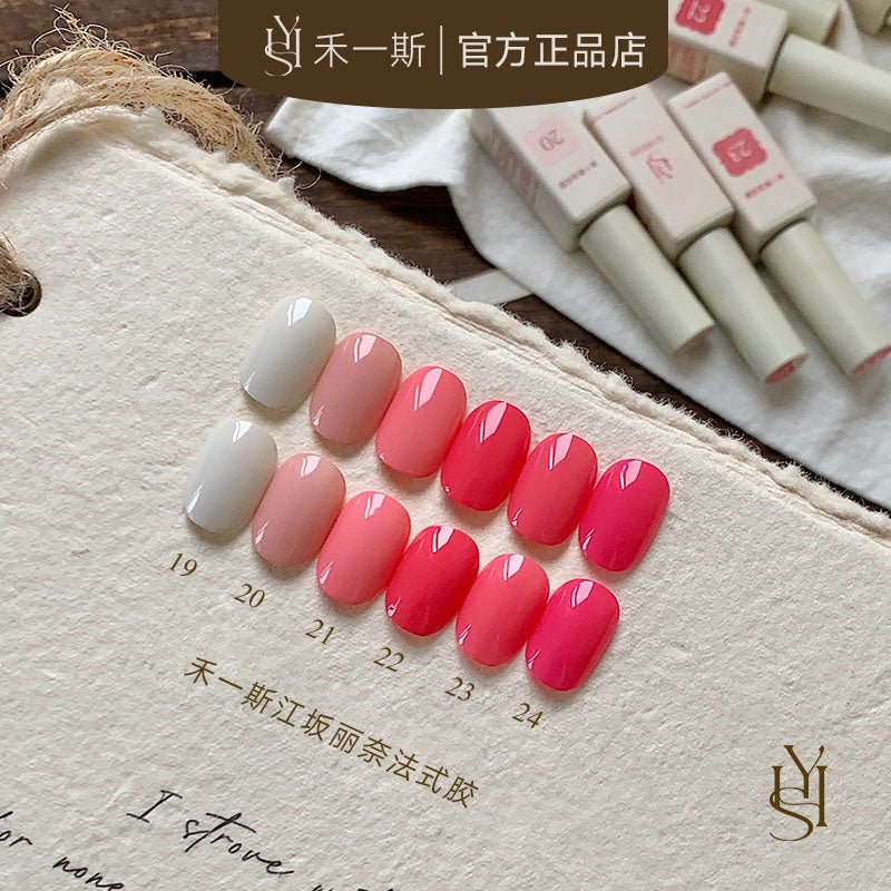 KARRIES禾一斯 - 江阪麗奈法式流平膠 19-24 - - Aria.D