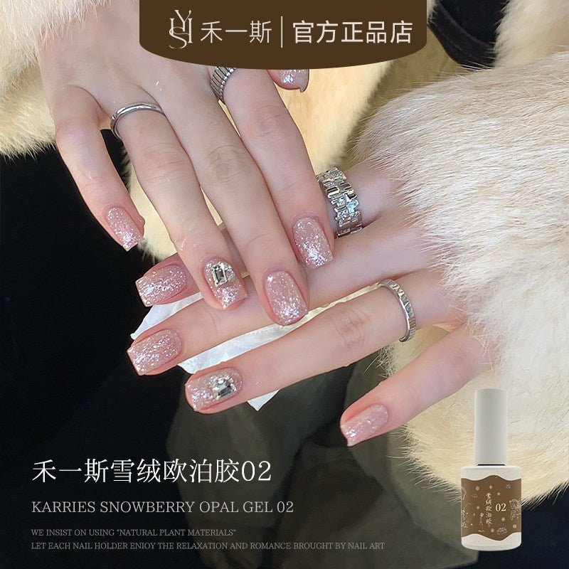 KARRIES 禾一斯 - 雪絨歐泊膠 - - Aria.D