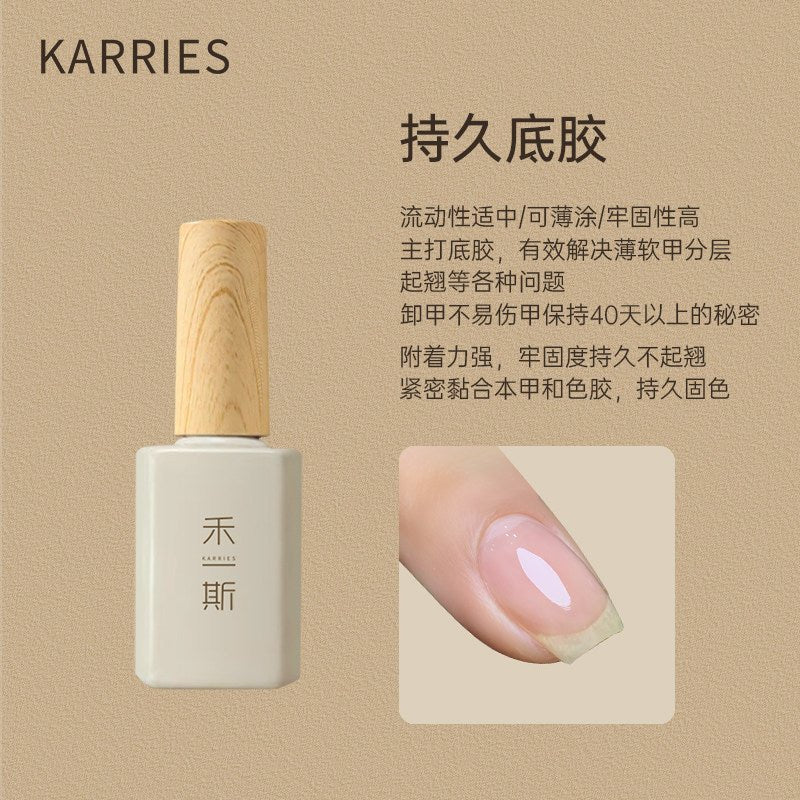 KARRIES禾一斯 - 星光甜語琉璃胶 K49-K60 - - Aria.D