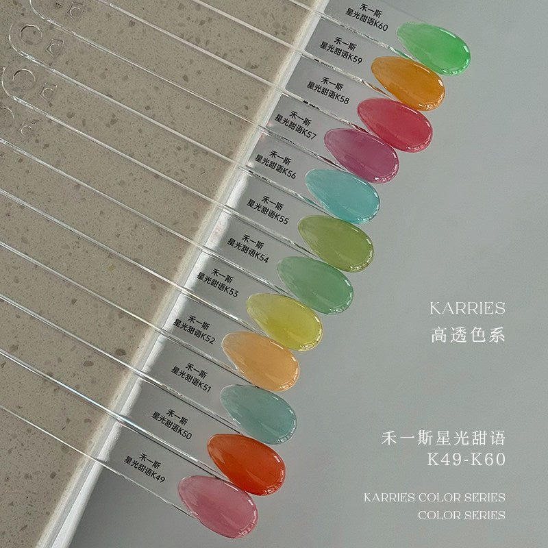 KARRIES禾一斯 - 星光甜語琉璃胶 K49-K60 - - Aria.D