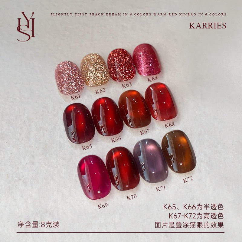 KARRIES禾一斯 -微醺桃夢溫紅馨寶 K61-K72 - - Aria.D