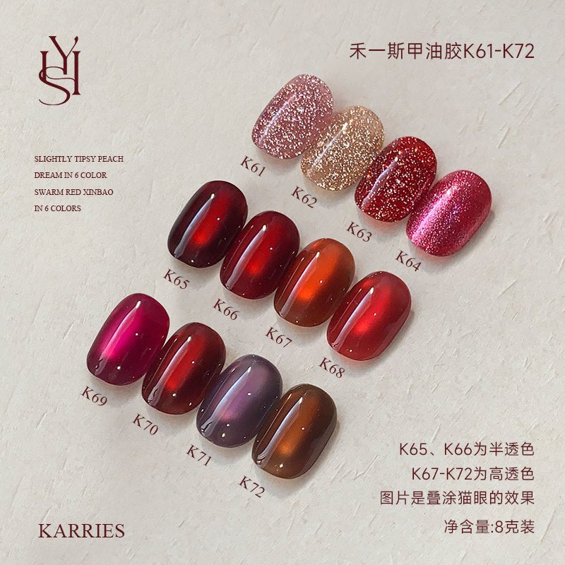 KARRIES禾一斯 -微醺桃夢溫紅馨寶 K61-K72 - - Aria.D