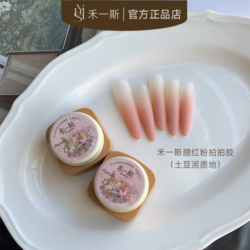 KARRIES禾一斯 - 春游半透色膠 K73-K84 - - Aria.D