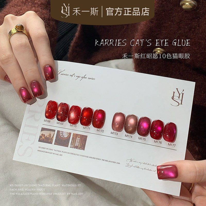KARRIES禾一斯 - 紅昭願貓眼 M168-M177 - - Aria.D