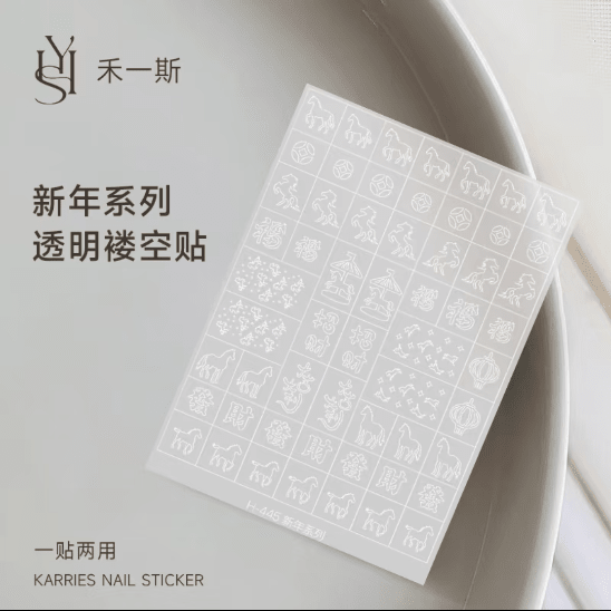 KARRIES禾一斯 - 日月同輝貓眼膠 M190-M199 - - Aria.D