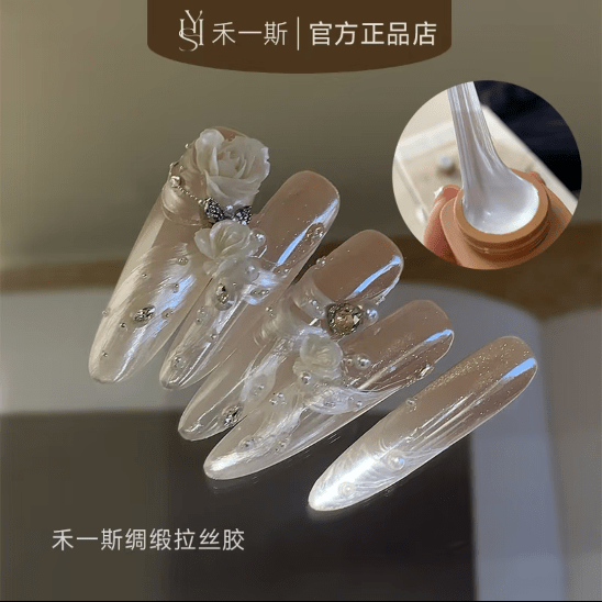 KARRIES禾一斯 - 日月同輝貓眼膠 M190-M199 - - Aria.D