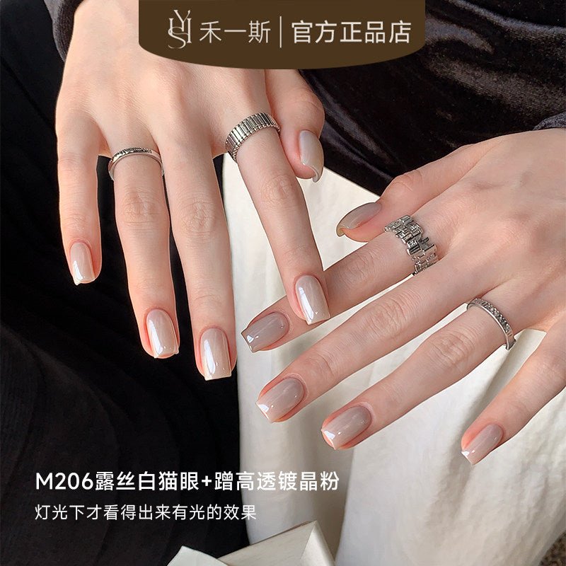 KARRIES禾一斯 -露絲白 M206 - - Aria.D