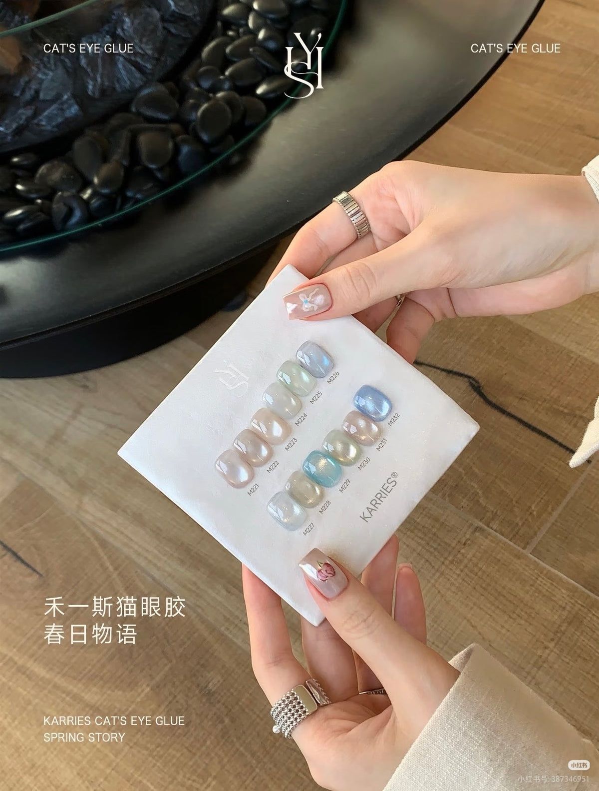 KARRIES禾一斯 - 春日物語貓眼 M221-M232 - - Aria.D