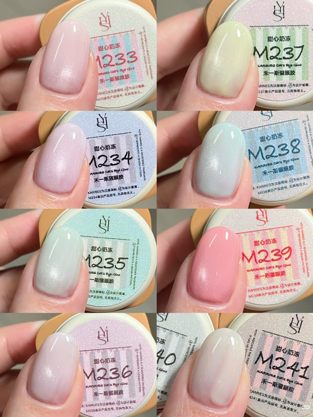 KARRIES禾一斯 - 甜心奶凍露絲貓眼 M233-M241 - - Aria.D