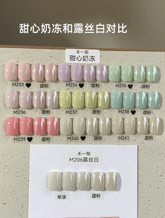 KARRIES禾一斯 - 甜心奶凍露絲貓眼 M233-M241 - - Aria.D