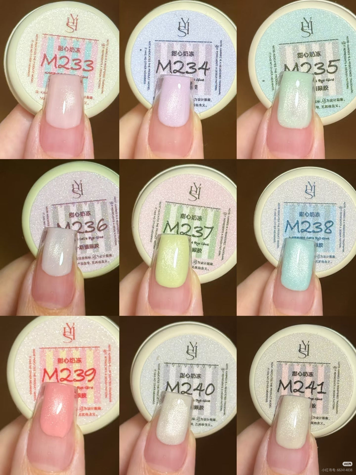 KARRIES禾一斯 - 甜心奶凍露絲貓眼 M233-M241 - - Aria.D