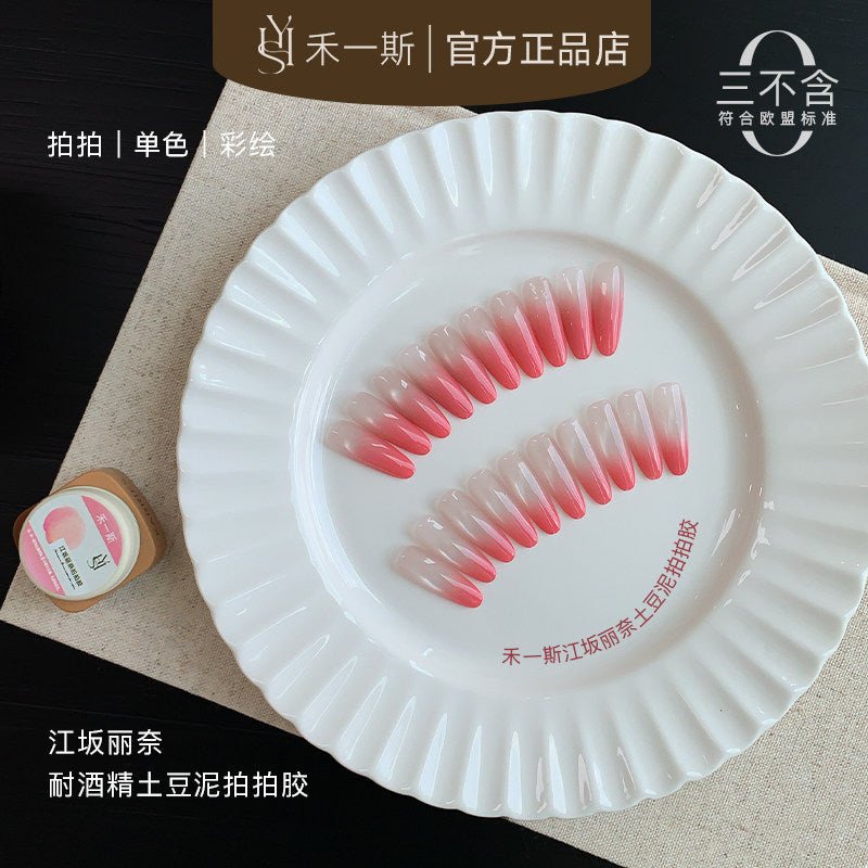 禾一斯KARRIES - 水光貓眼 M242-M250 - - Aria.D