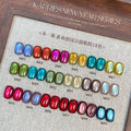 KARRIES禾一斯 - 新春遊園會貓眼 M82-M99 - - Aria.D