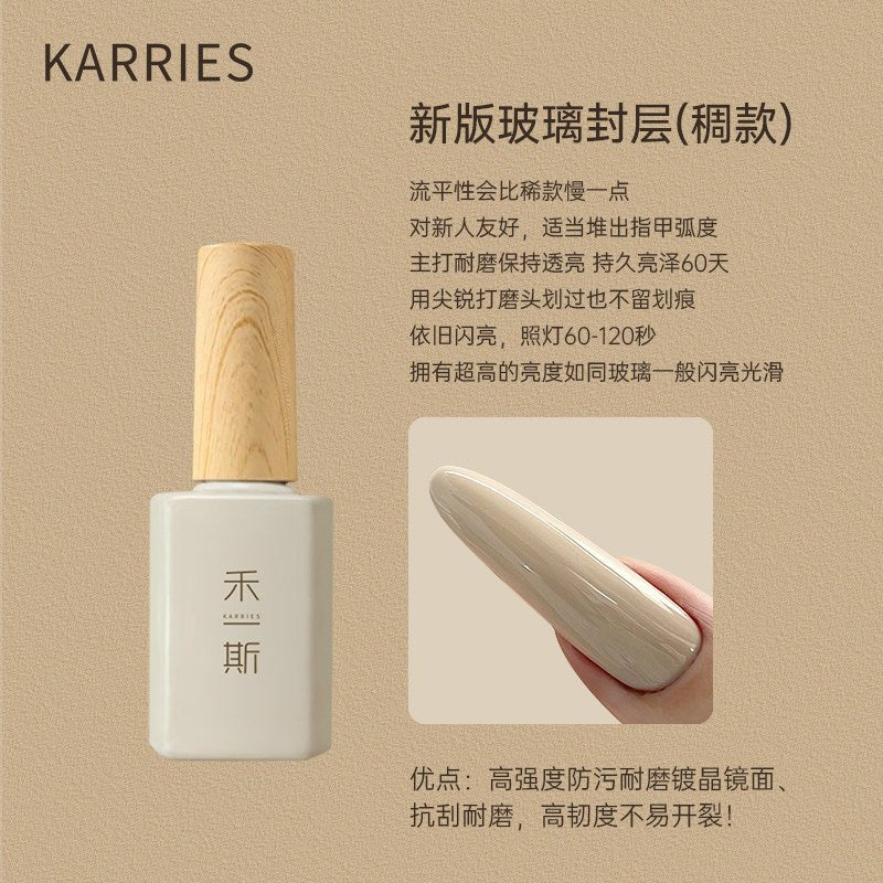 KARRIES禾一斯 - 新春遊園會貓眼 M82-M99 - - Aria.D