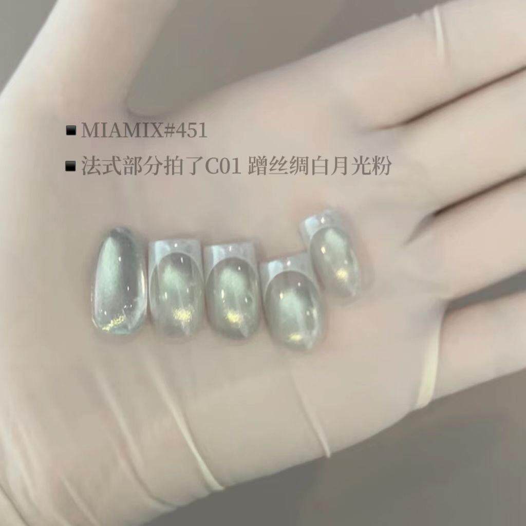 MIAMIX Atelier - 晶石貓眼膠 450-453 - - Aria.D