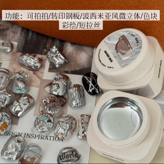 MOOERBMS 墨爾色彩 - 四合一鏡面銀多功能膠 - - Aria.D