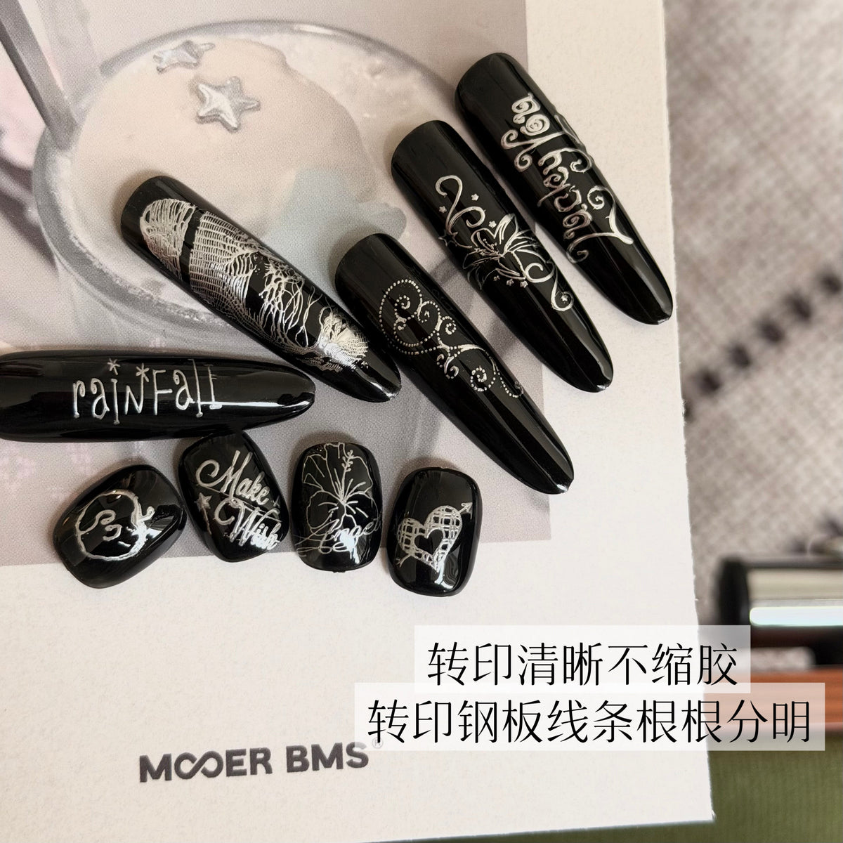 MOOERBMS 墨爾色彩 - 四合一鏡面銀多功能膠 - - Aria.D