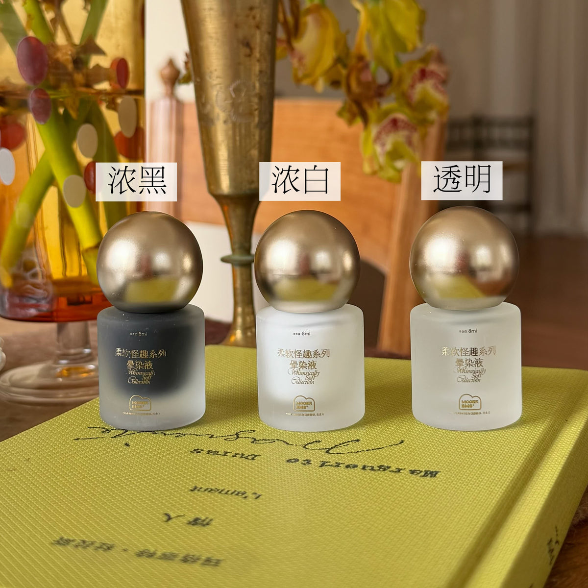 MOOERBMS 墨爾色彩 - 柔軟怪趣暈染液 濃黑 濃白 透明稀釋液 - - Aria.D