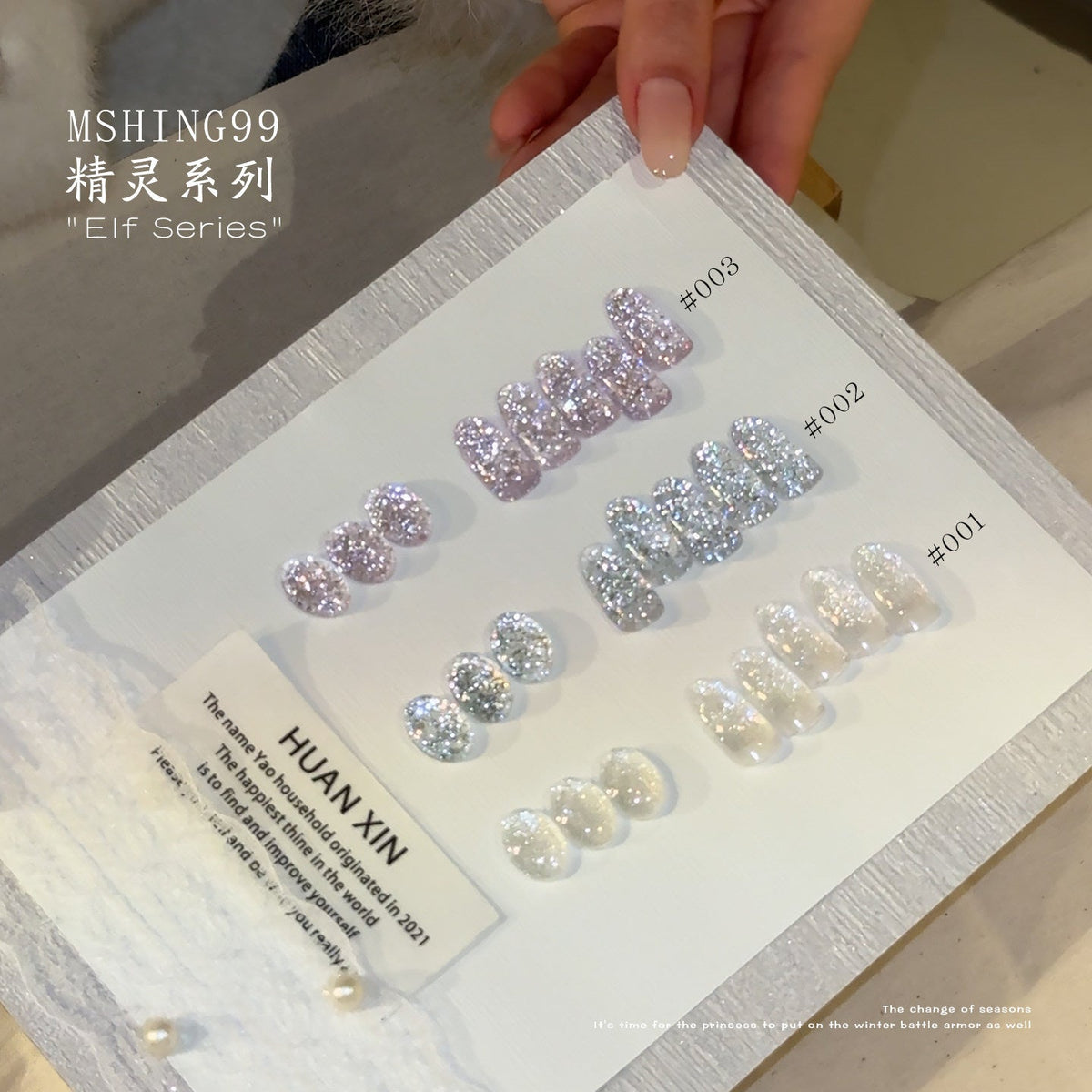MSHING99魅萱 - 精靈碎鑽膠 三色小套 - - Aria.D