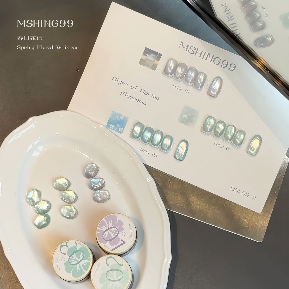 MSHING99 魅萱 - 春日花信貓眼膠 三色小套 - - Aria.D