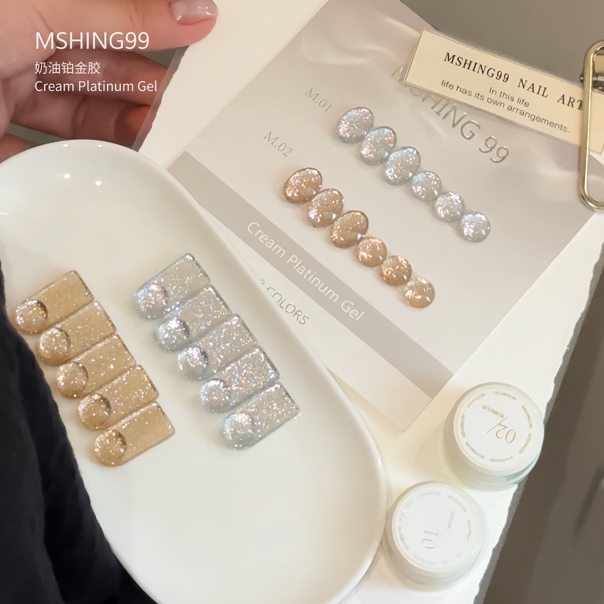 MSHING99 魅萱 - 高密度奶油鉑金膠 金銀雙色小套 - - Aria.D