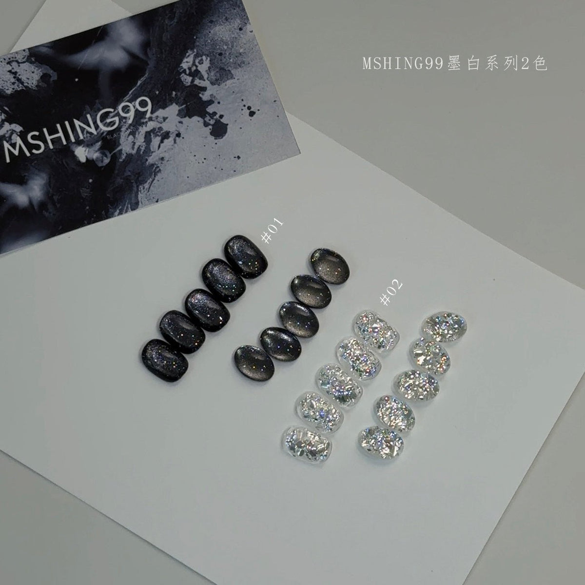 MSHING99魅萱 - 墨白系列 二色小套 - - Aria.D