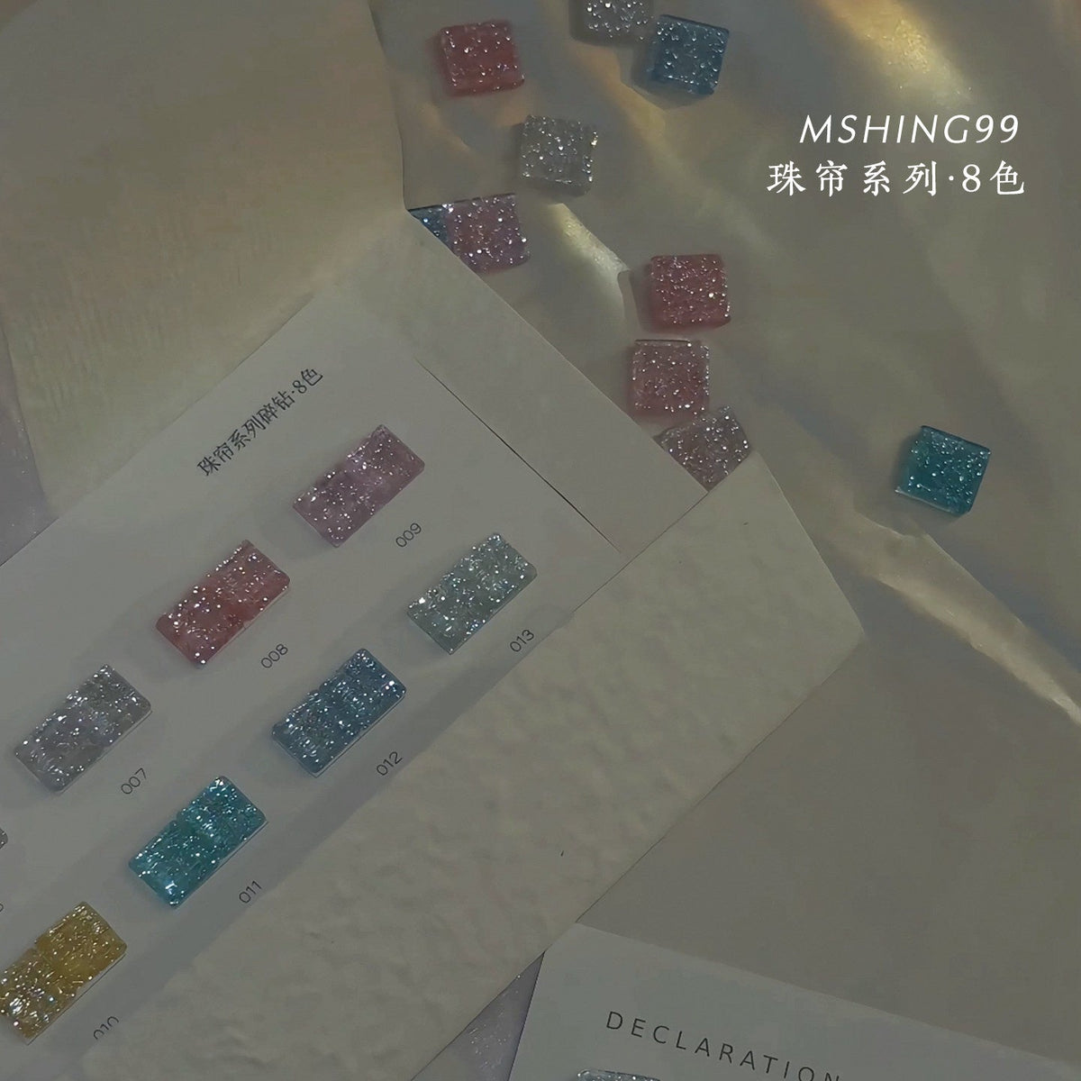 MSHING99 魅萱 - 珠簾高光碎鑽膠 八色小套膠 - - Aria.D