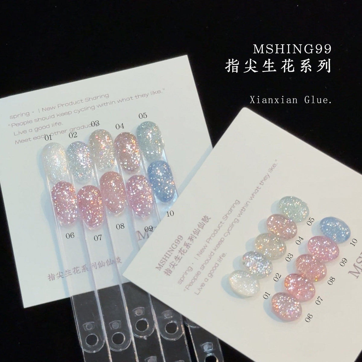 MSHING99魅萱 - 指尖生花仙仙膠 雪絨膠 十色小套膠 - - Aria.D