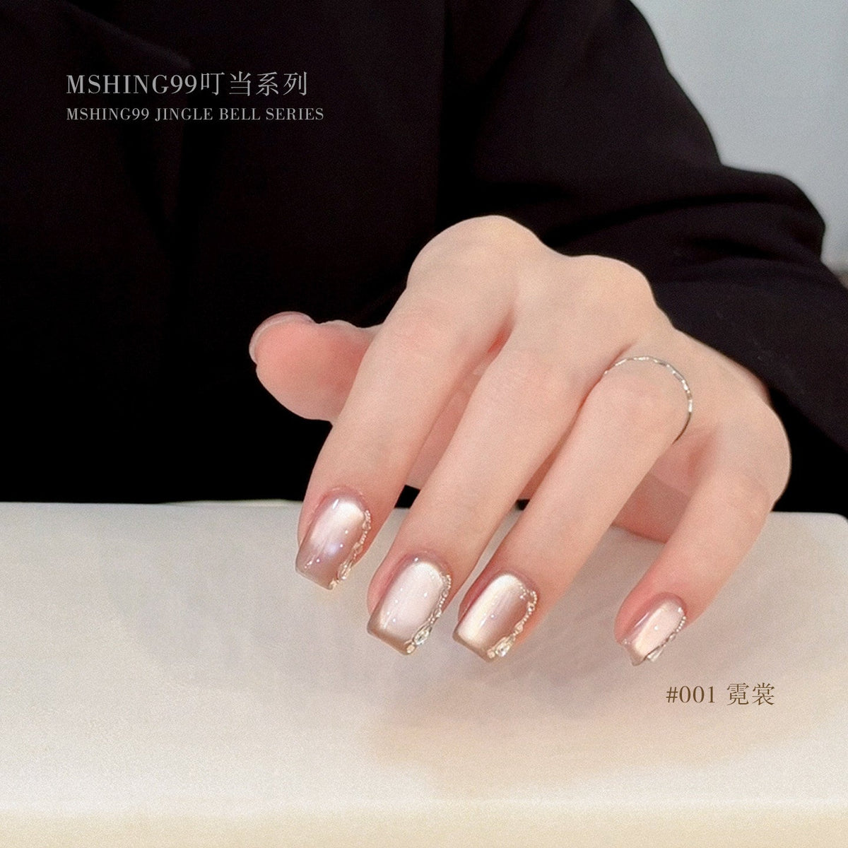 MSHING99魅萱 - 叮當貓眼 八色小套 - - Aria.D