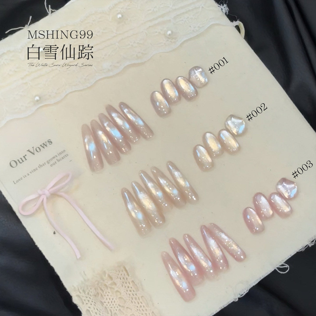 MSHING99魅萱 - 白雪仙蹤貓眼 三色小套 - - Aria.D