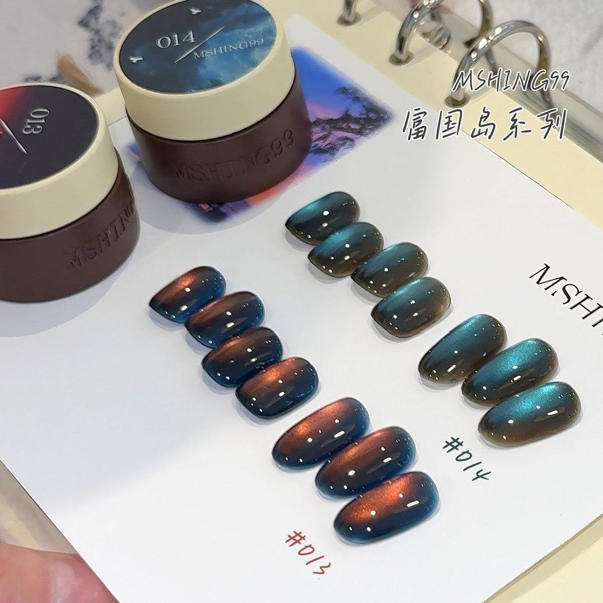 MSHING99魅萱 -富國島貓眼 二色小套 - - Aria.D