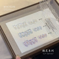 MSHING99魅萱 - 精靈碎鑽膠 三色小套 - - Aria.D