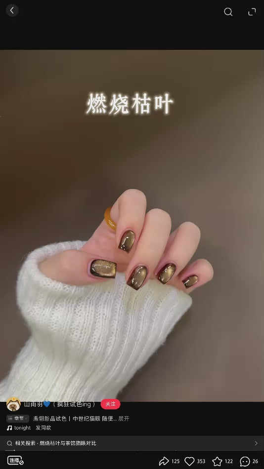 9月團購 - Yanling燕翎 - 中世紀貓眼