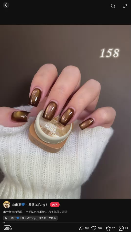 KARRIES禾一斯 - 金秋貓眼 M152-M159