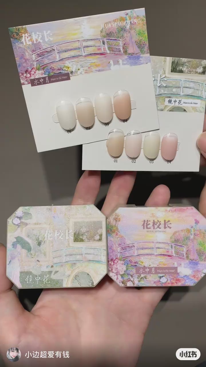 花校長 - 鏡中花 水中月 土豆泥耐擦拍拍膠四宮格